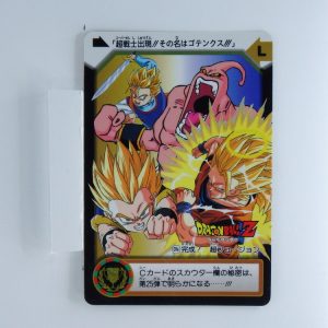 Carte Dragonball Carddass No.21 (C11a) Part.24