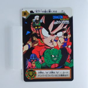 Carte Dragonball Carddass No.2 (C1b) Part.25