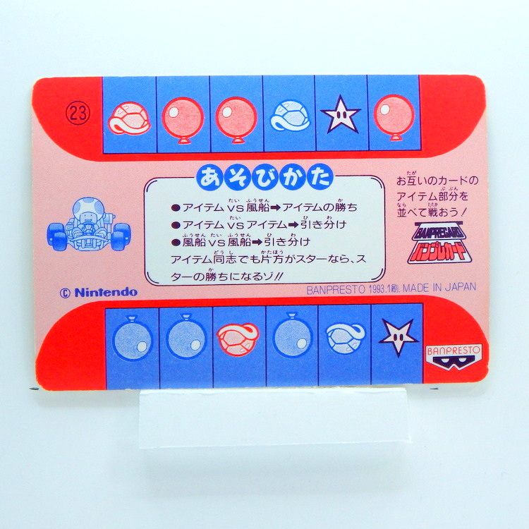 Carte Banpresto Super Mario Kart Part.1 N°.23 – Image 2