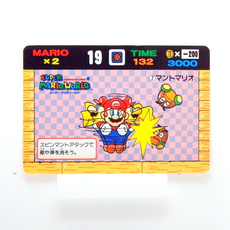 Carte BANPRESTO Super Mario World Part.1 N°.07