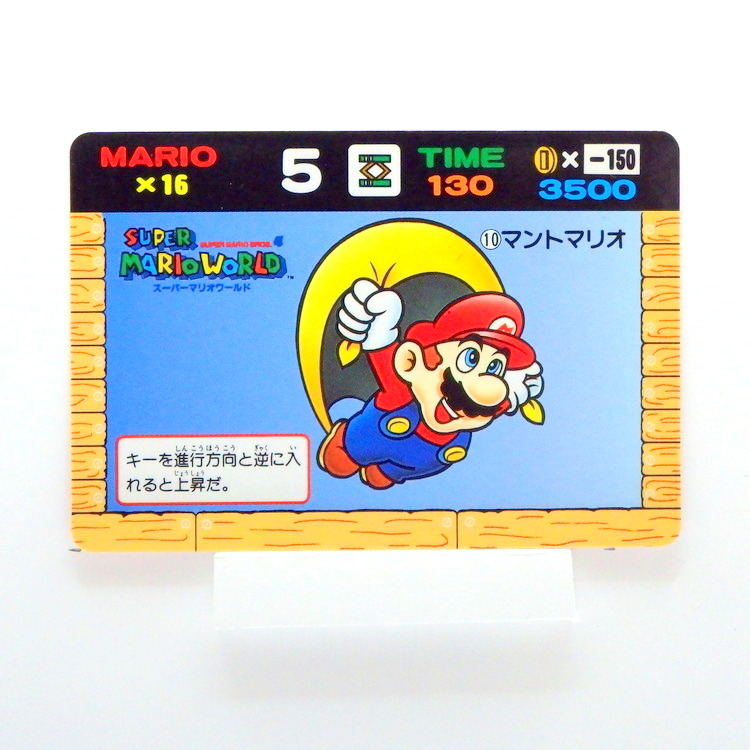 Carte BANPRESTO Super Mario World Part.1 N°.10