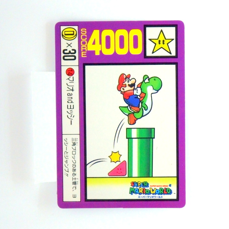 Carte PP Card Super Mario World Part.1 N°.14