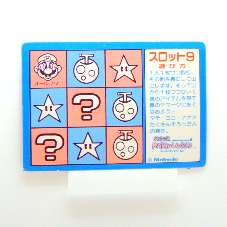 Carte PP Card Super Mario World Part.1 N°.14 – Image 2