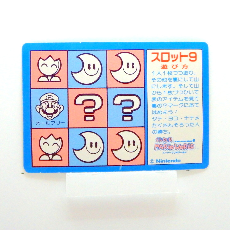 Carte PP Card Super Mario World Part.1 N°.40 – Image 2
