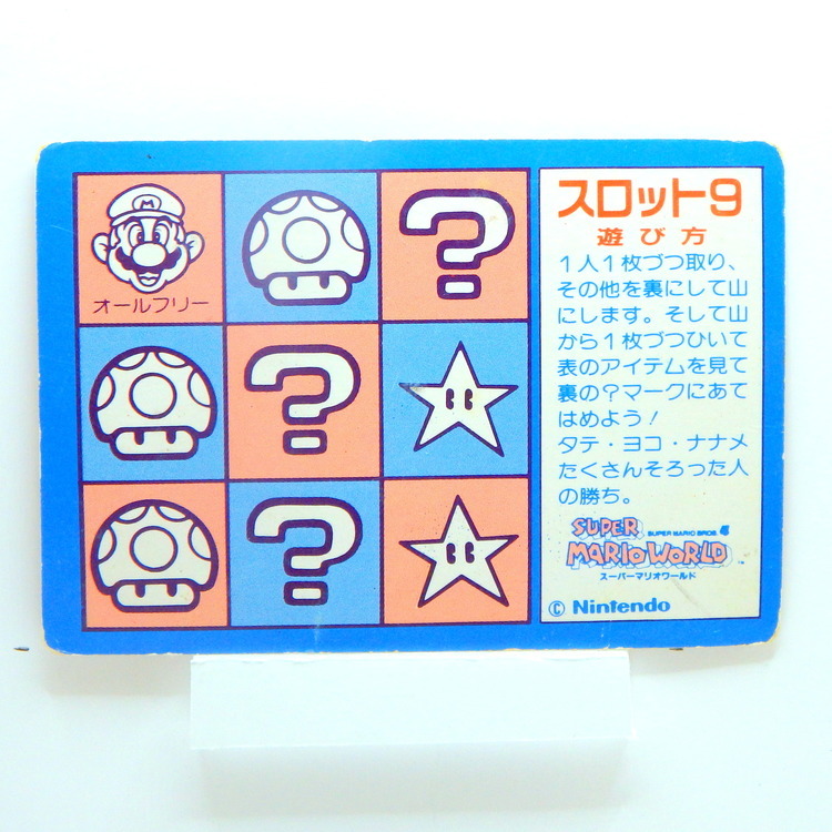 Carte PP Card Super Mario World Part.1 N°.17 – Image 2