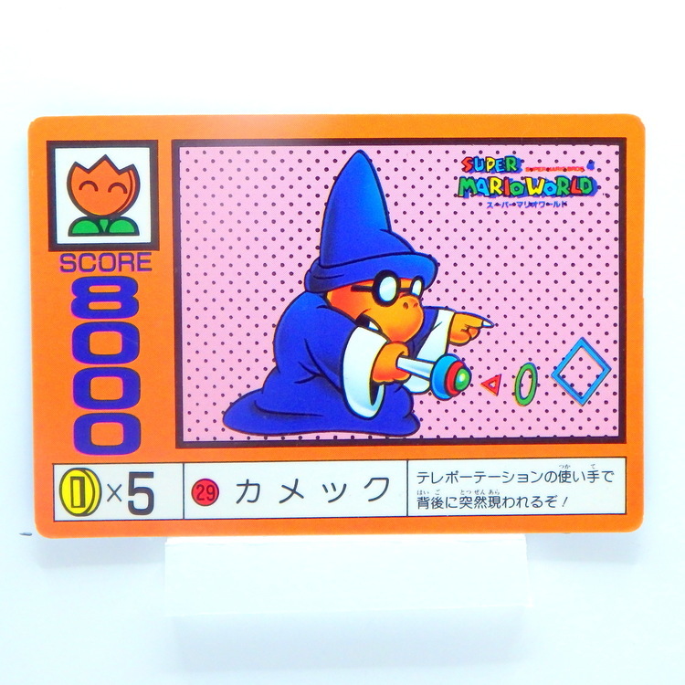 Carte PP Card Super Mario World Part.1 N°.29