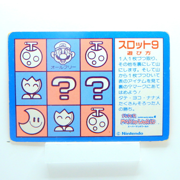 Carte PP Card Super Mario World Part.1 N°.29 – Image 2