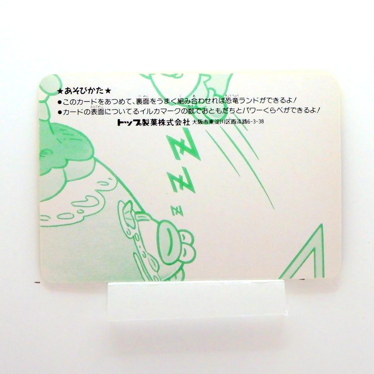 Carte Topsan Super Mario World - Spyke top – Image 2