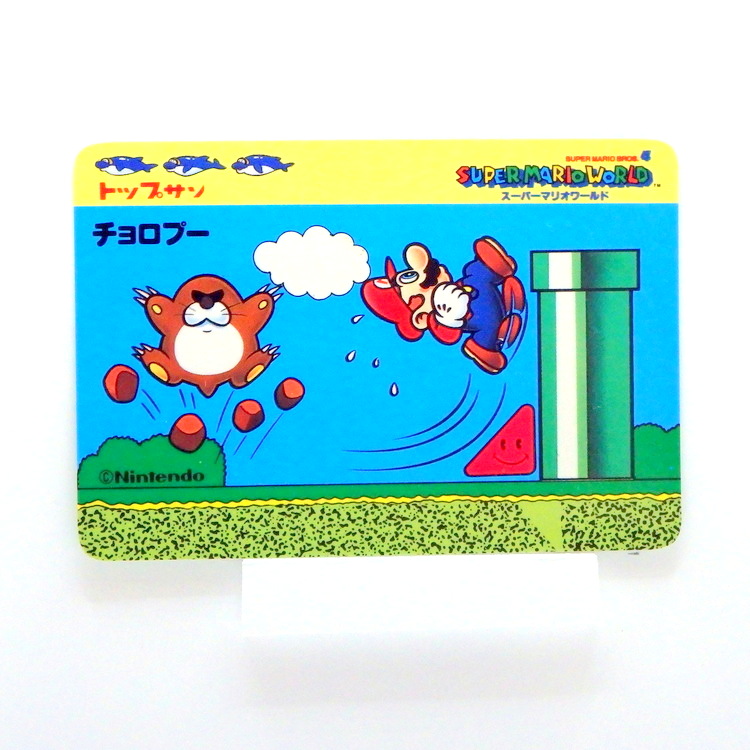 Carte Topsan Super Mario World - Monty mole
