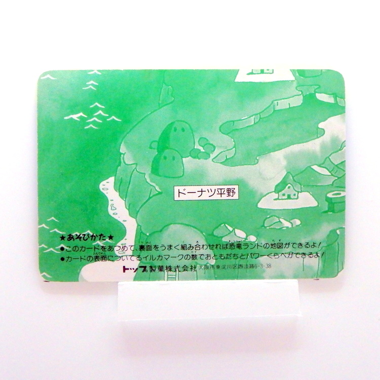 Carte Topsan Super Mario World - Monty mole – Image 2