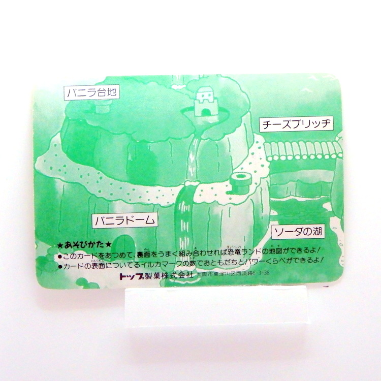 Carte Topsan Super Mario World - Super koopa – Image 2