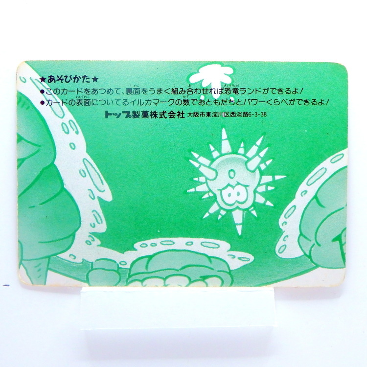 Carte Topsan Super Mario World - Lemmy koopa – Image 2