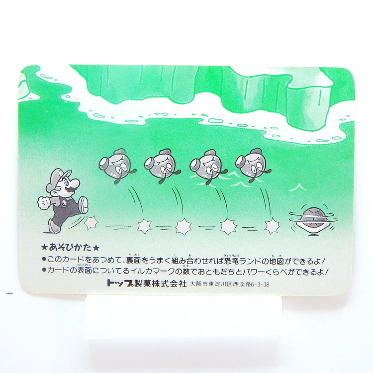 Carte Topsan Super Mario World - Yoshi – Image 2