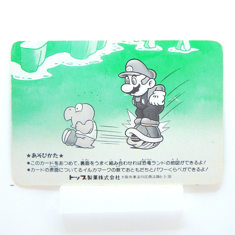 Carte Topsan Super Mario World - Blue yoshi – Image 2