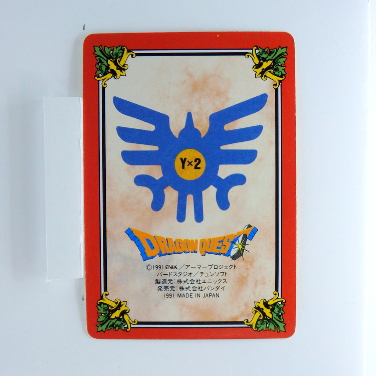 Carte DRAGON QUEST L'Emblème de Roto Carddass #30 PART.1 – Image 2