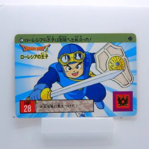 Carte DRAGON QUEST L'Emblème de Roto Carddass #33 PART.1
