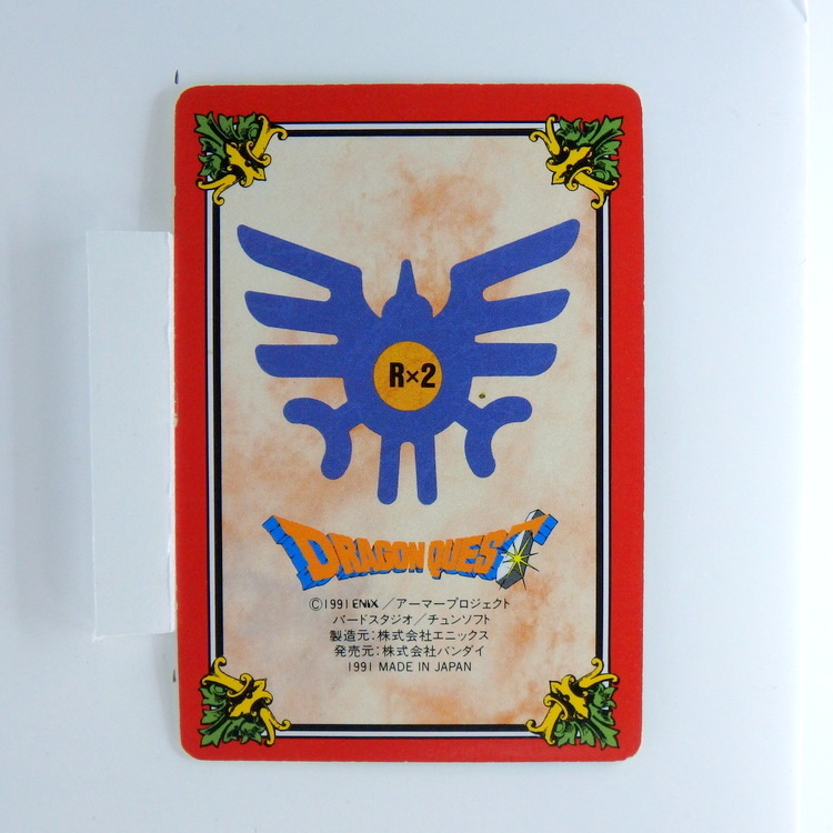 Carte DRAGON QUEST L'Emblème de Roto Carddass #37 PART.1 – Image 2