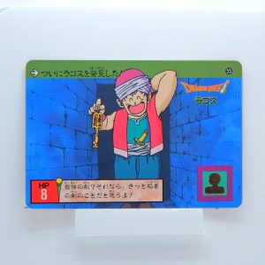 Carte DRAGON QUEST L'Emblème de Roto Carddass #55 PART.2