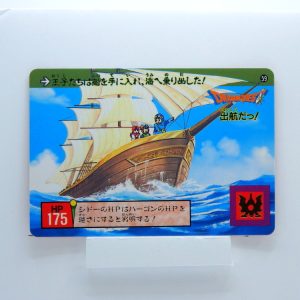 Carte DRAGON QUEST L'Emblème de Roto Carddass #59 PART.2
