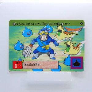 Carte DRAGON QUEST L'Emblème de Roto Carddass #61 PART.2