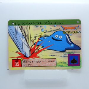 Carte DRAGON QUEST L'Emblème de Roto Carddass #63 PART.2