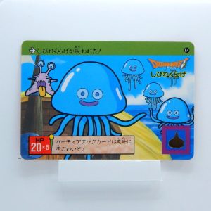 Carte DRAGON QUEST L'Emblème de Roto Carddass #64 PART.2