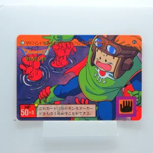 Carte DRAGON QUEST L'Emblème de Roto Carddass #65 PART.2