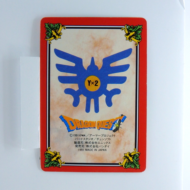 Carte DRAGON QUEST L'Emblème de Roto Carddass #65 PART.2 – Image 2