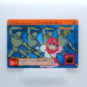 Carte DRAGON QUEST L'Emblème de Roto Carddass #66 PART.2