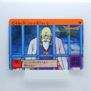 Carte DRAGON QUEST L'Emblème de Roto Carddass #67 PART.2