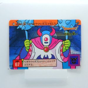 Carte DRAGON QUEST L'Emblème de Roto Carddass #68 PART.2