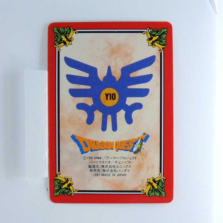 Carte DRAGON QUEST L'Emblème de Roto Carddass #71 PART.2 – Image 2