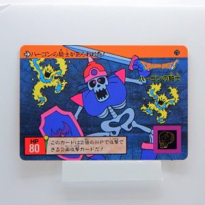 Carte DRAGON QUEST L'Emblème de Roto Carddass #73 PART.2