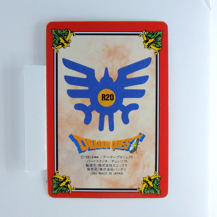 Carte DRAGON QUEST L'Emblème de Roto Carddass #75 PART.2 – Image 2