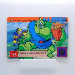 Carte DRAGON QUEST L'Emblème de Roto Carddass #77 PART.2