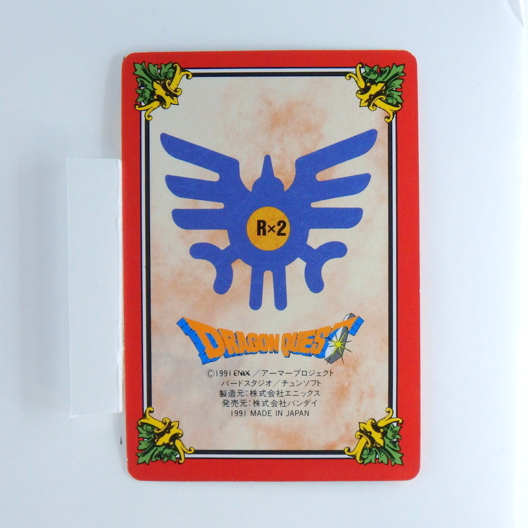 Carte DRAGON QUEST L'Emblème de Roto Carddass #78 PART.2 – Image 2