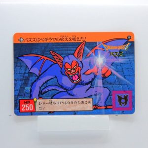 Carte DRAGON QUEST L'Emblème de Roto Carddass #79 PART.2