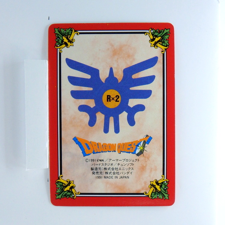 Carte DRAGON QUEST L'Emblème de Roto Carddass #80 PART.2 – Image 2