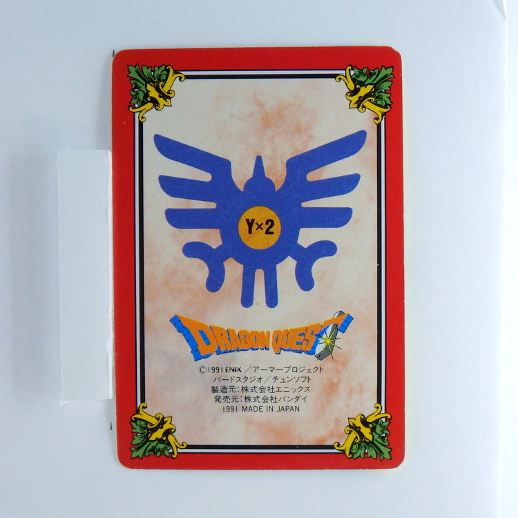 Carte DRAGON QUEST L'Emblème de Roto Carddass #81 PART.2 – Image 2