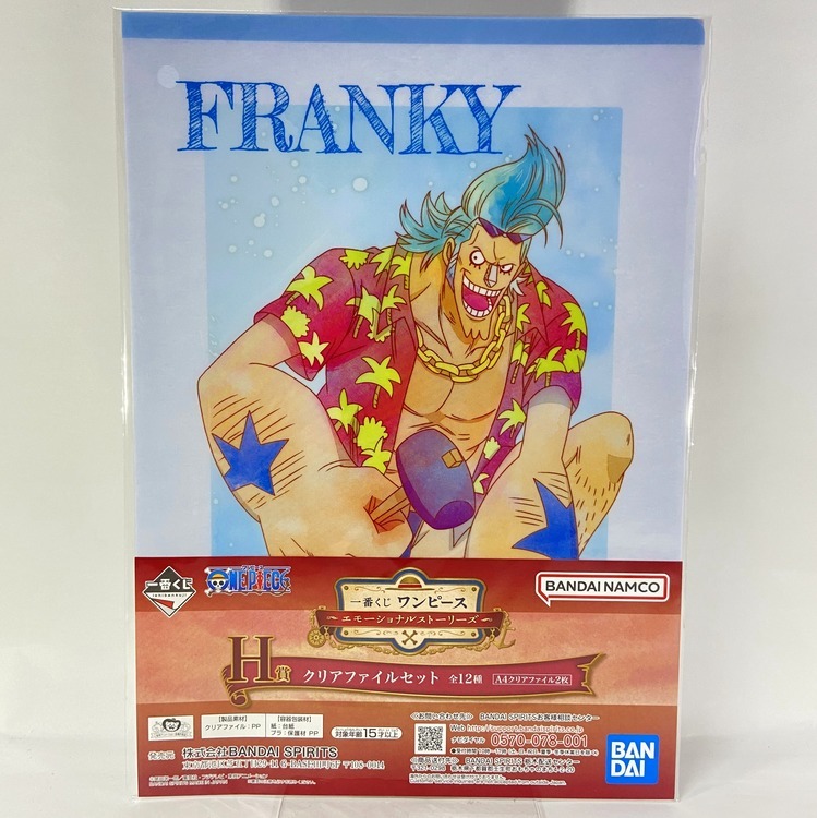 Porte folio A4 (x2) One piece emotional story - Franky et iceburg