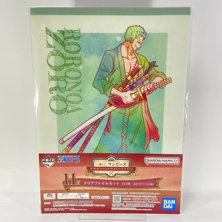 Porte folio A4 (x2) One piece emotional story - Zorro et Mihawk