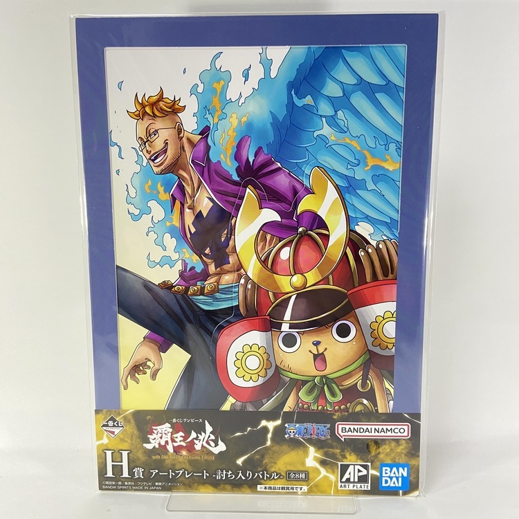 Plate Art Uchi Iri Battle - hao no Cho with One piece Treasure Cruise - Marco et chopper