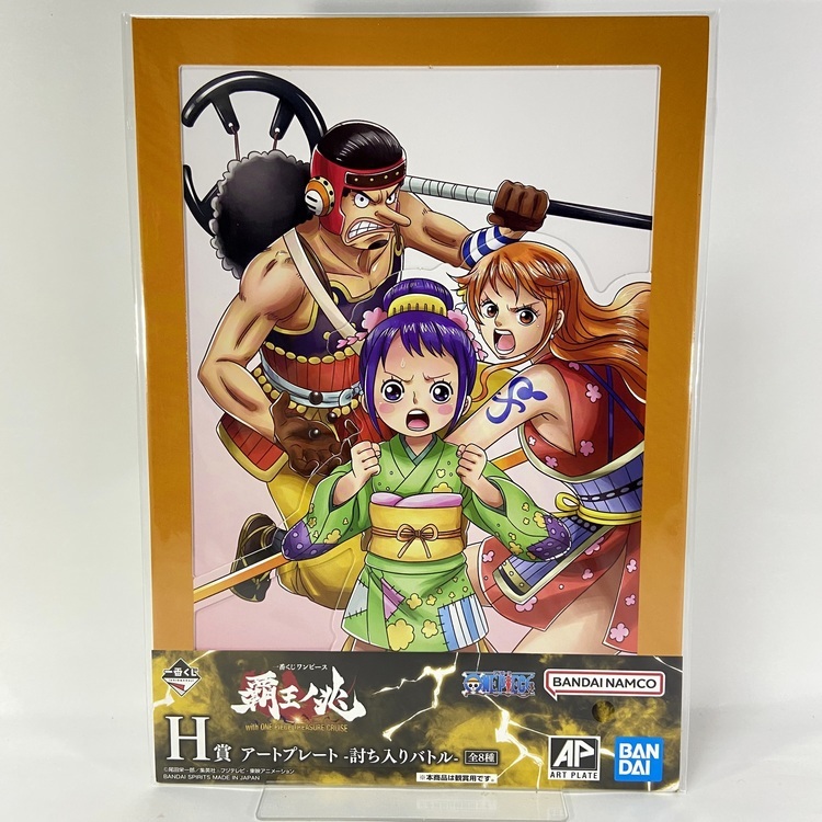 Plate Art Uchi Iri Battle - hao no Cho with One piece Treasure Cruise - Nami, Usopp et Otama