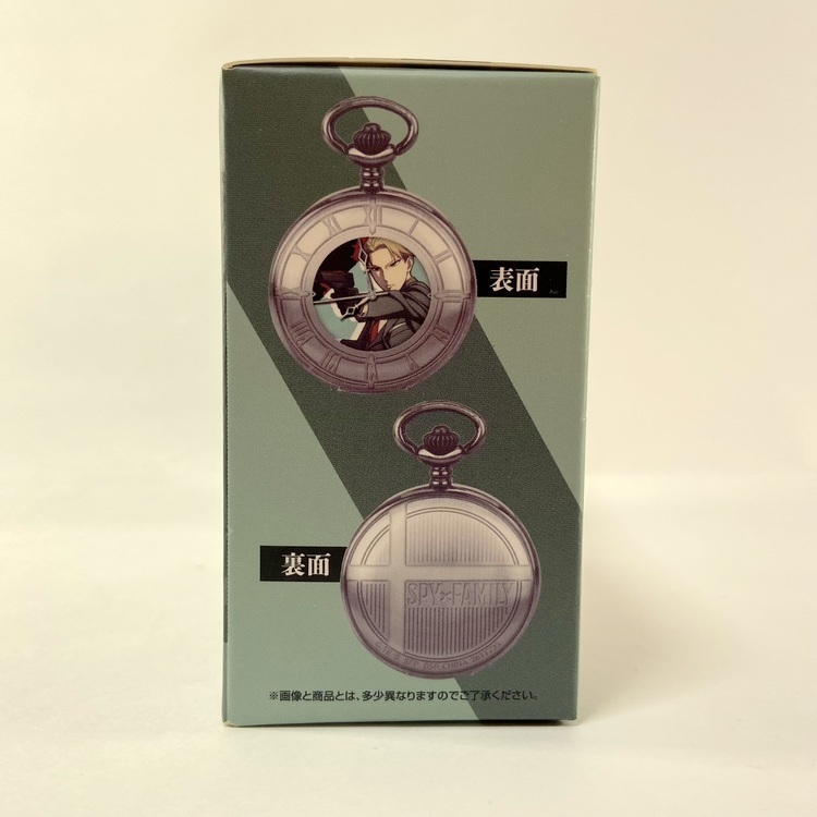 Montre à Gousset SPYxFAMILY - LOYD FORGER – Image 4