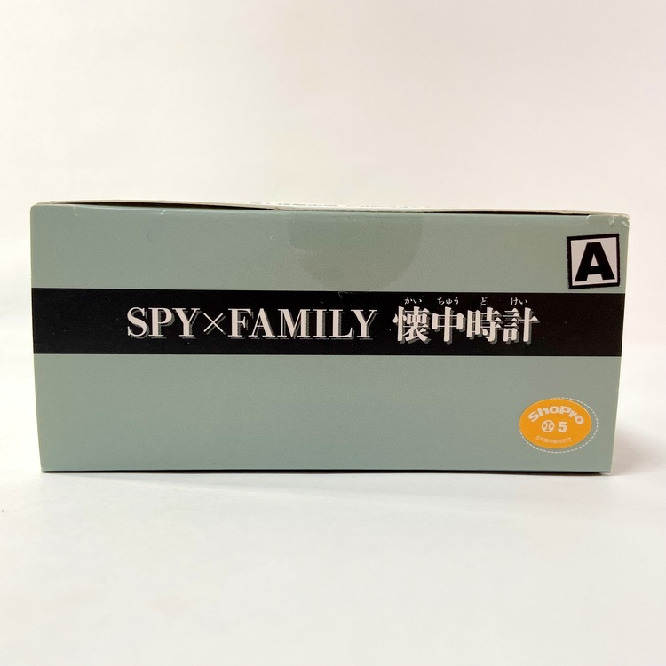 Montre à Gousset SPYxFAMILY - LOYD FORGER – Image 7