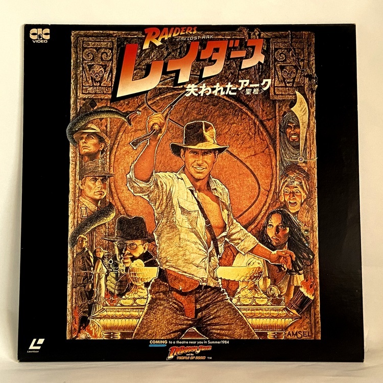 Laserdisc Japonais de "Raiders of the Lost Ark" (Les Aventuriers de l'Arche Perdue) - Édition NTSC, Version Originale Sous-Titrée Japonais