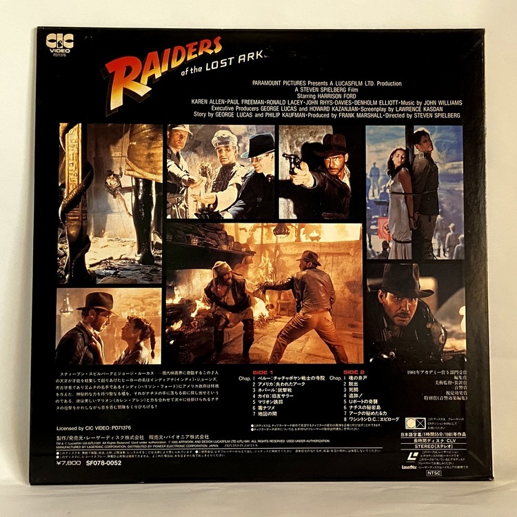 Laserdisc Japonais de "Raiders of the Lost Ark" (Les Aventuriers de l'Arche Perdue) - Édition NTSC, Version Originale Sous-Titrée Japonais – Image 2