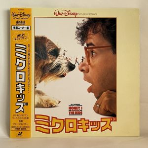 Laserdisc Japonais de "Honey, I Shrunk the Kids" (Chérie, j'ai rétréci les gosses) - Édition NTSC, Version Originale Sous-Titrée Japonais