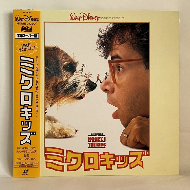 Laserdisc Japonais de "Honey, I Shrunk the Kids" (Chérie, j'ai rétréci les gosses) - Édition NTSC, Version Originale Sous-Titrée Japonais