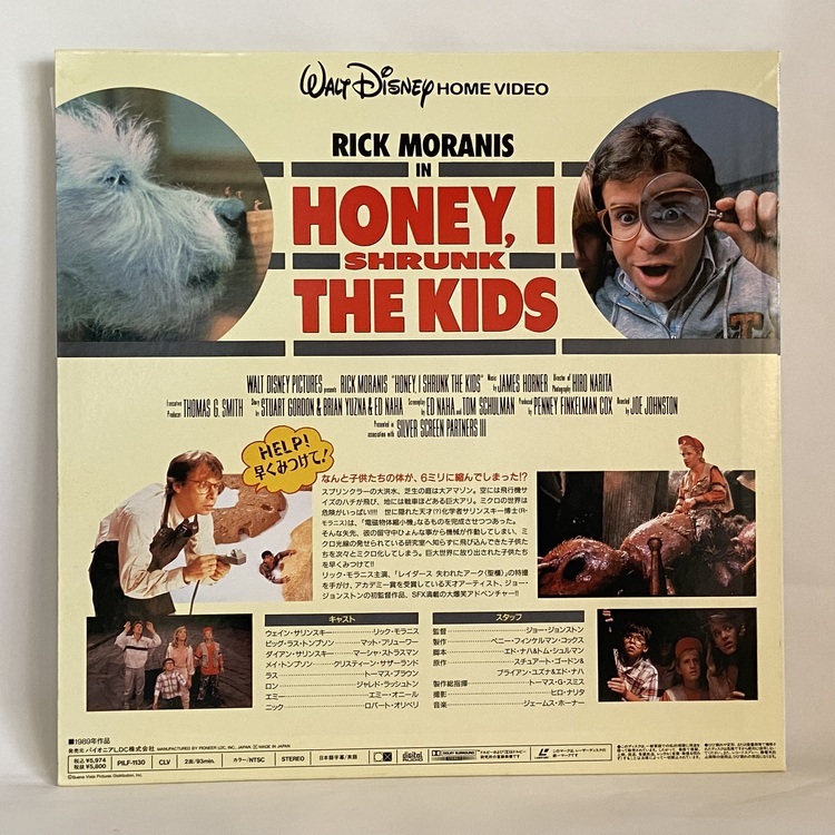 Laserdisc Japonais de "Honey, I Shrunk the Kids" (Chérie, j'ai rétréci les gosses) - Édition NTSC, Version Originale Sous-Titrée Japonais – Image 2
